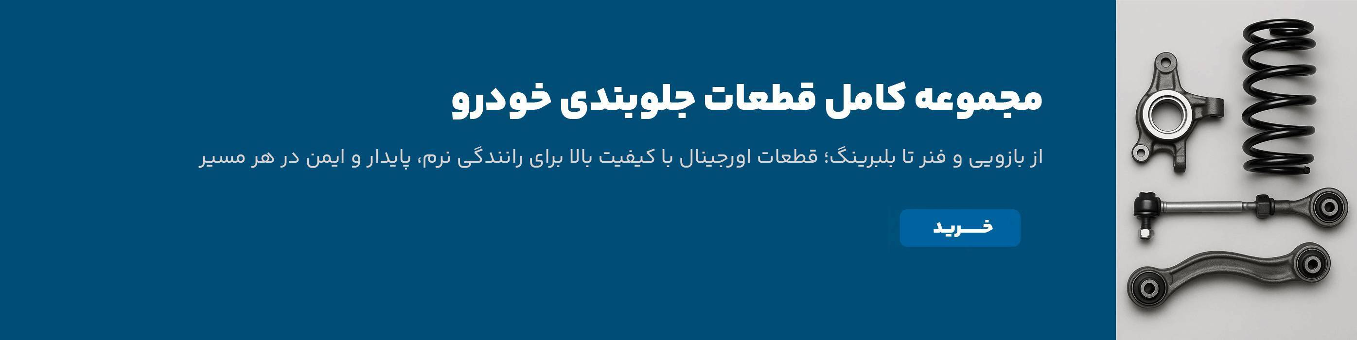 بنر
