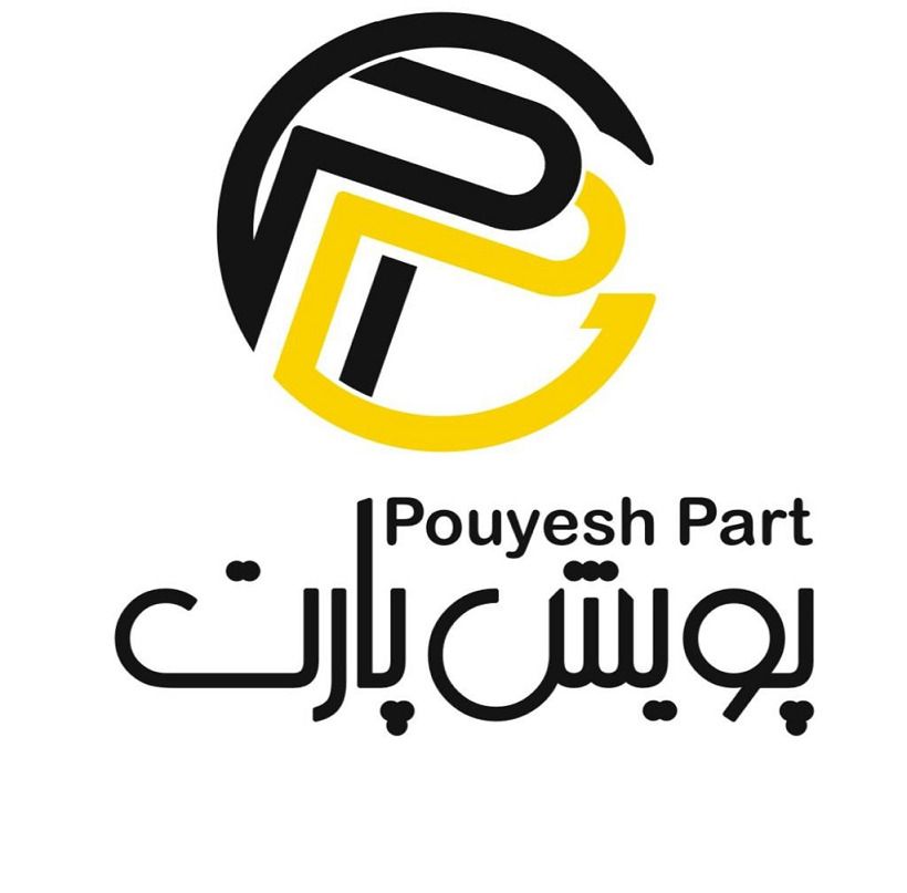 پویش پارت 
